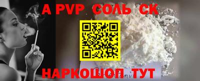 мдпв Новокубанск