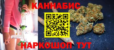 мяу мяу мука Новозыбков