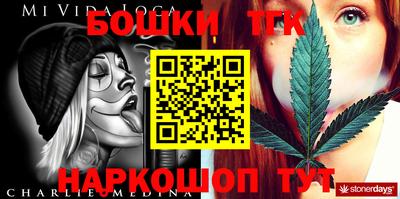 мяу мяу мука Новозыбков