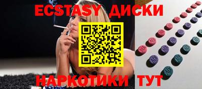 твердый Наро-Фоминск