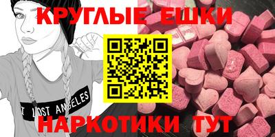 MDMA Premium VHQ Нарткала