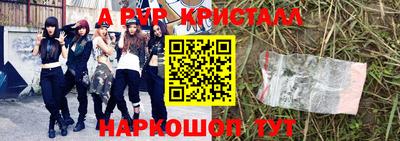 COCAINE Новодвинск