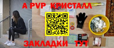 мяу мяу мука Новозыбков