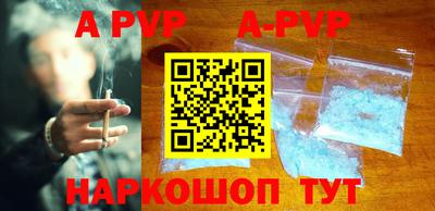 мдпв Новокубанск