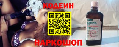 COCAINE Новодвинск
