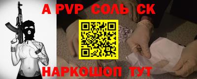 мяу мяу мука Новозыбков