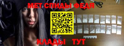мдпв Новокубанск