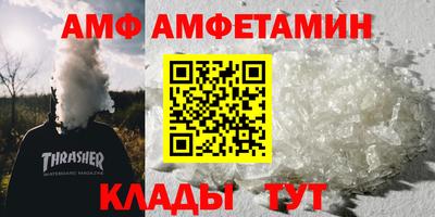мяу мяу мука Новозыбков