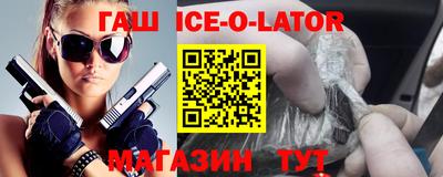 мяу мяу мука Новозыбков