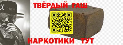COCAINE Новодвинск
