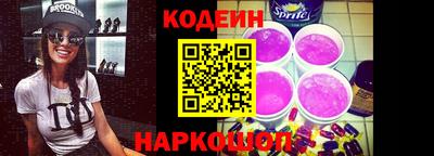 COCAINE Новодвинск