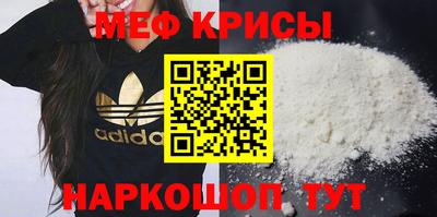 твердый Наро-Фоминск