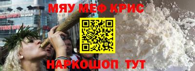 COCAINE Новодвинск
