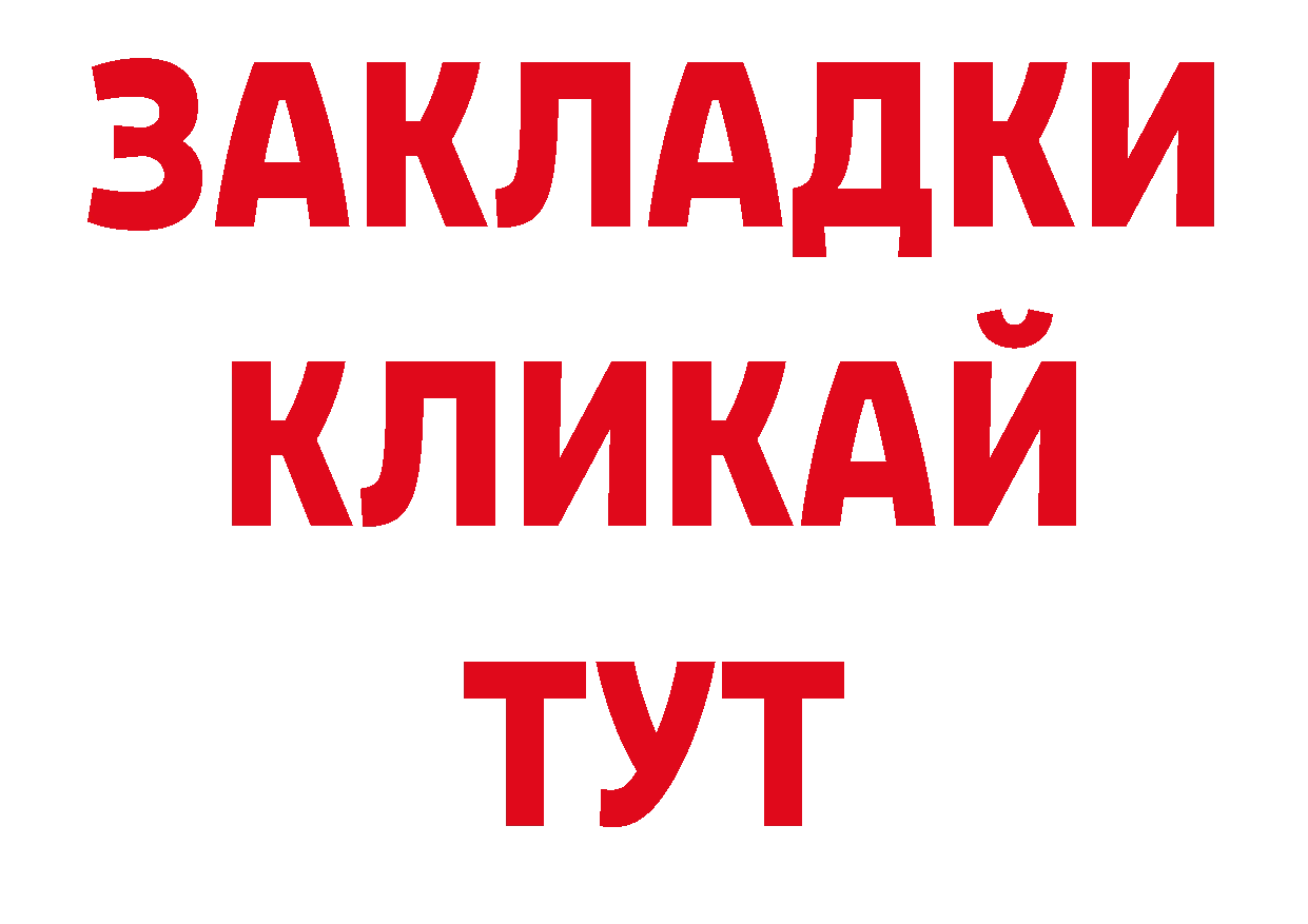 Марки NBOMe 1500мкг ONION нарко площадка hydra Сертолово