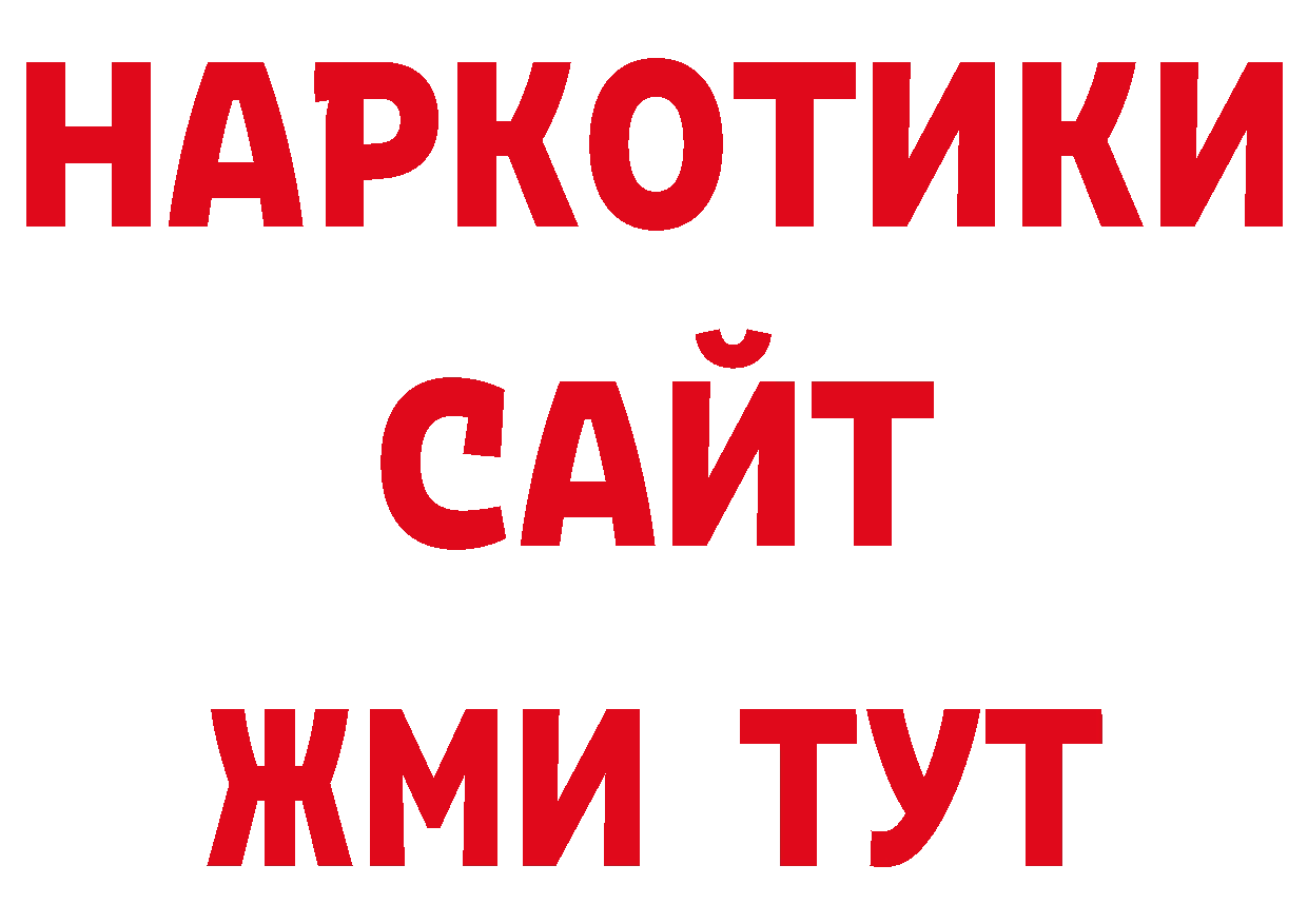 Cocaine FishScale ТОР shop OMG Сертолово