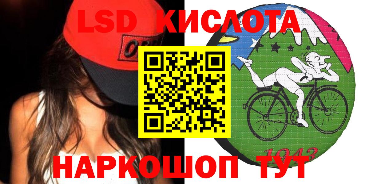 LSD-25 экстази ecstasy  ЛСД экстази  Сертолово  Вход с VPN 