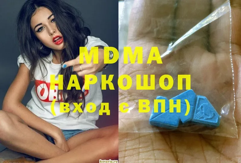 МДМА Molly  где купить   Сертолово 
