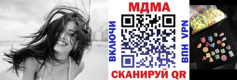 MDMA молли  Сертолово 
