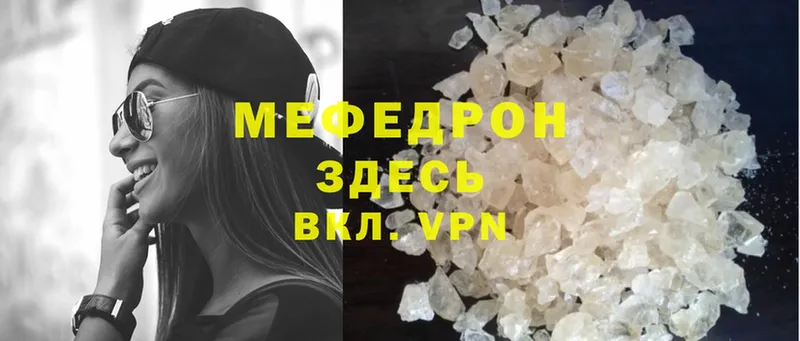 нарко площадка официальный сайт Сертолово Мефедрон кристаллы закладки