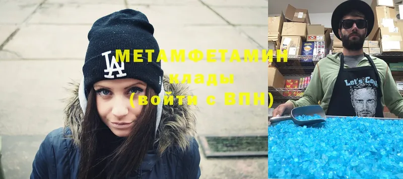 гидра tor  Сертолово  МЕТАМФЕТАМИН витя 