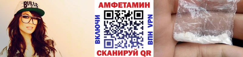 МЕТАМФЕТАМИН пудра  Сертолово 