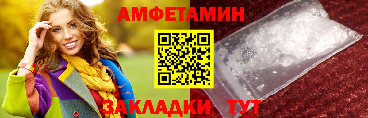 Сертолово  Первитин винт  Вход с VPN  Первитин винт 
