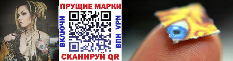 как найти наркотики  Сертолово  Марки 25I-NBOMe 1500мкг 
