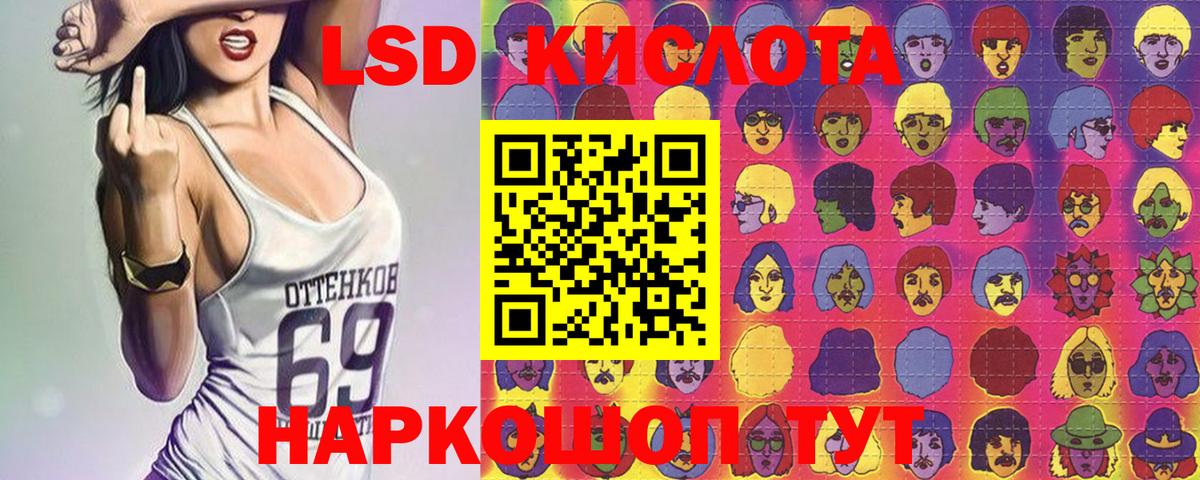 Марки NBOMe 1500мкг Сертолово