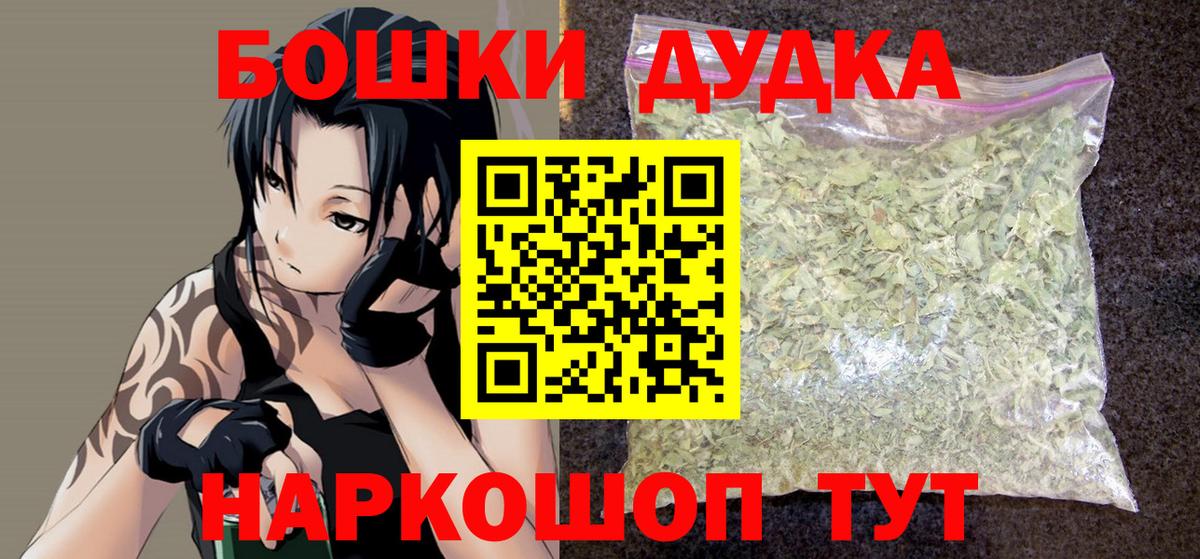 Каннабис гибрид  Каннабис LSD WEED  Вход с VPN  Каннабис THC 21%  Сертолово 